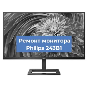 Замена экрана на мониторе Philips 243B1 в Краснодаре